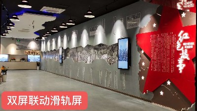 中億?；踊壠翞檎憬鹑A打造智慧黨建館